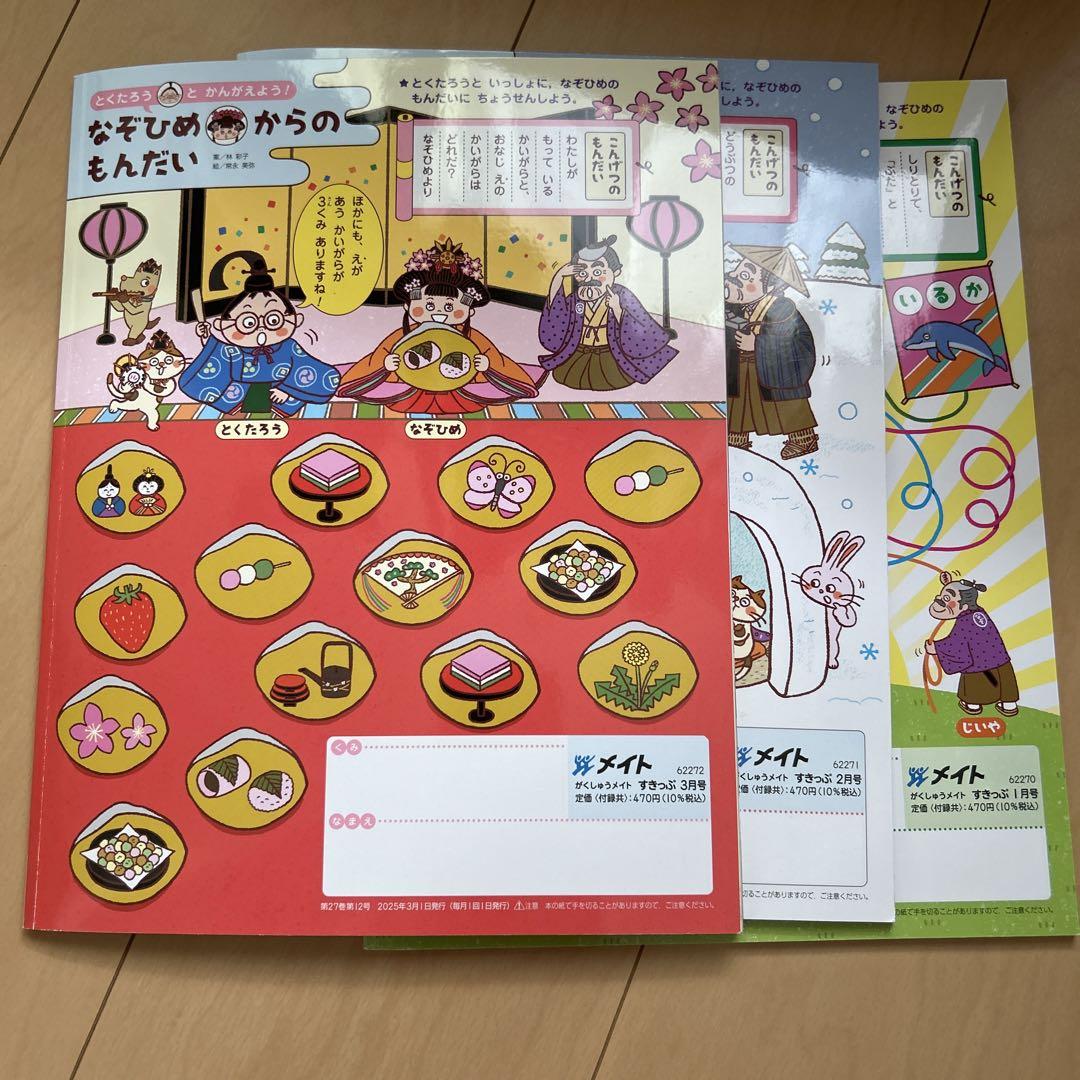 Popular Magazine Set 11 Volumes for Sale