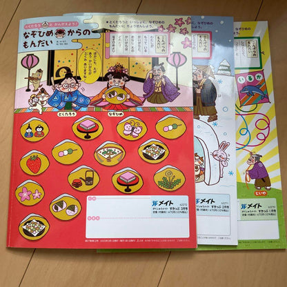 Popular Magazine Set 11 Volumes for Sale