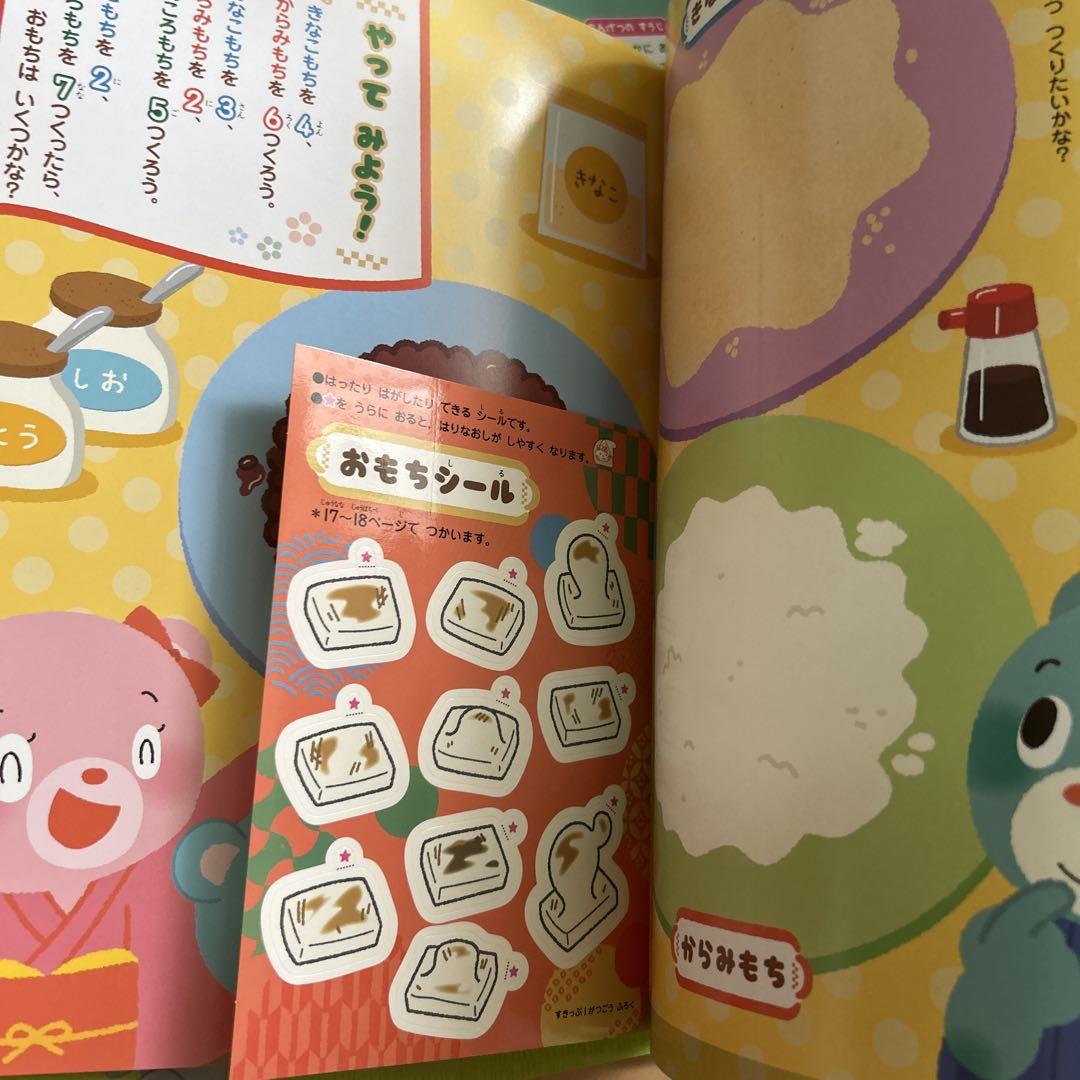 Popular Magazine Set 11 Volumes for Sale