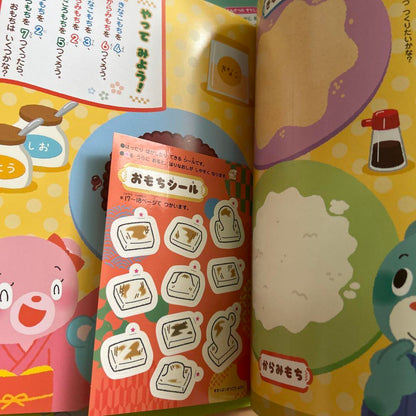 Popular Magazine Set 11 Volumes for Sale