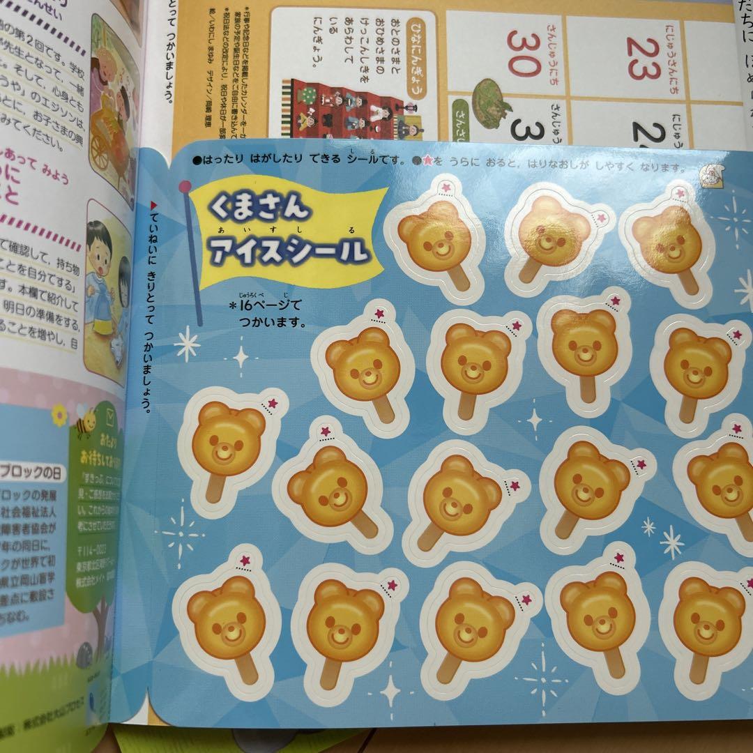 Popular Magazine Set 11 Volumes for Sale