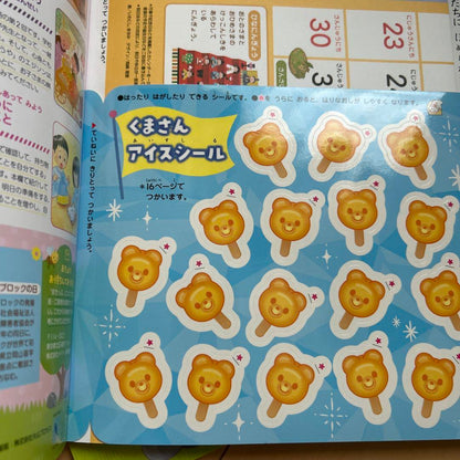 Popular Magazine Set 11 Volumes for Sale