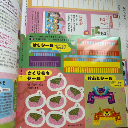 Popular Magazine Set 11 Volumes for Sale