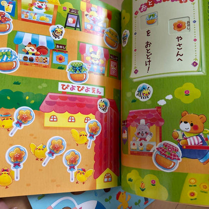 Popular Magazine Set 11 Volumes for Sale