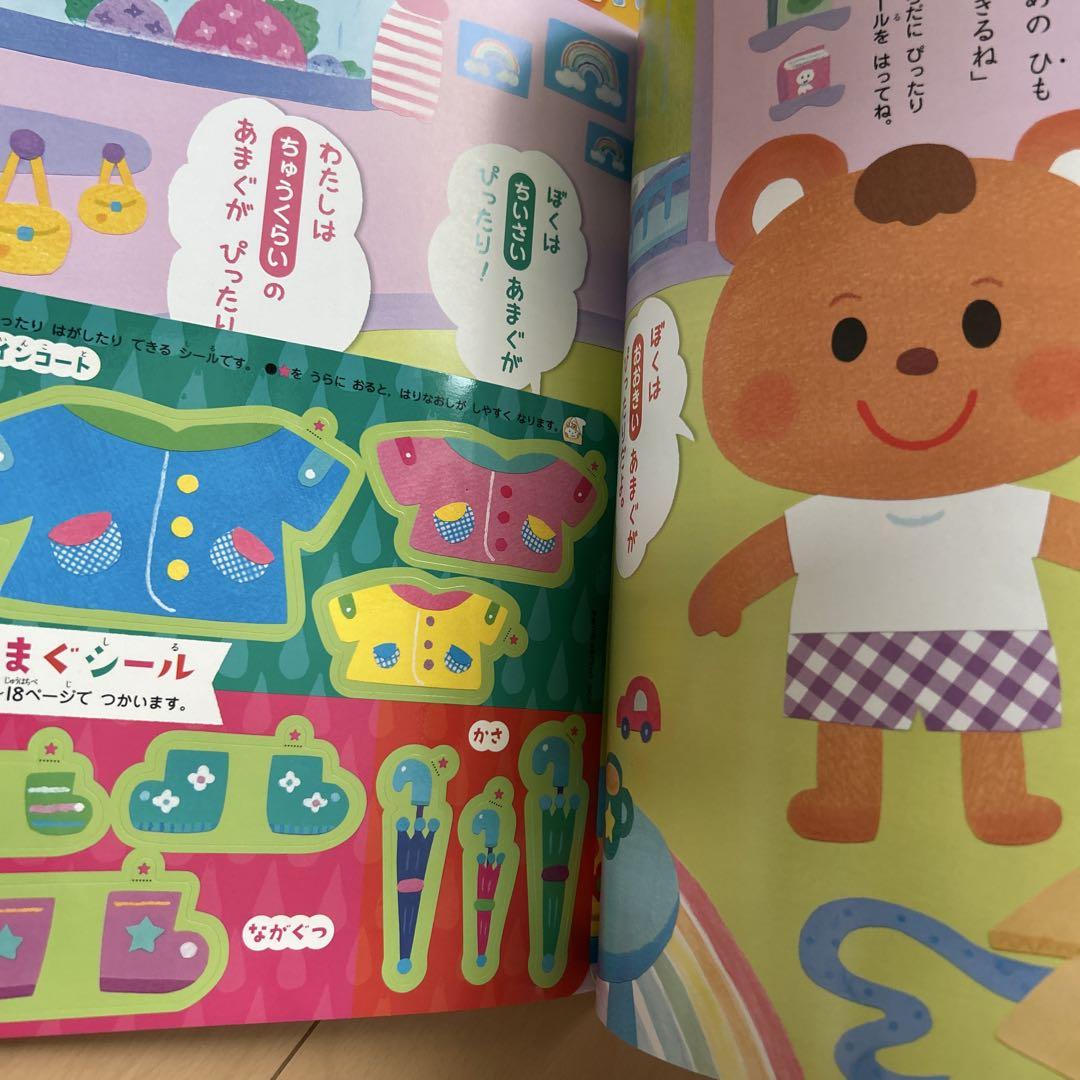 Popular Magazine Set 11 Volumes for Sale