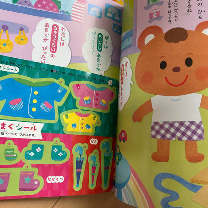 Popular Magazine Set 11 Volumes for Sale