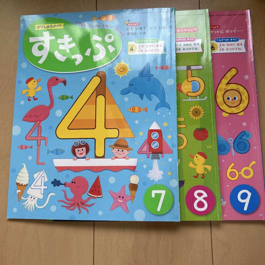 Popular Magazine Set 11 Volumes for Sale