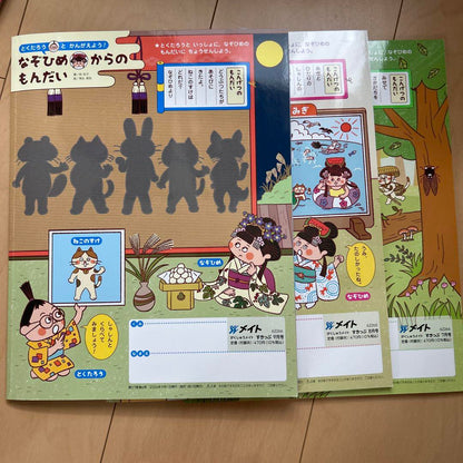 Popular Magazine Set 11 Volumes for Sale