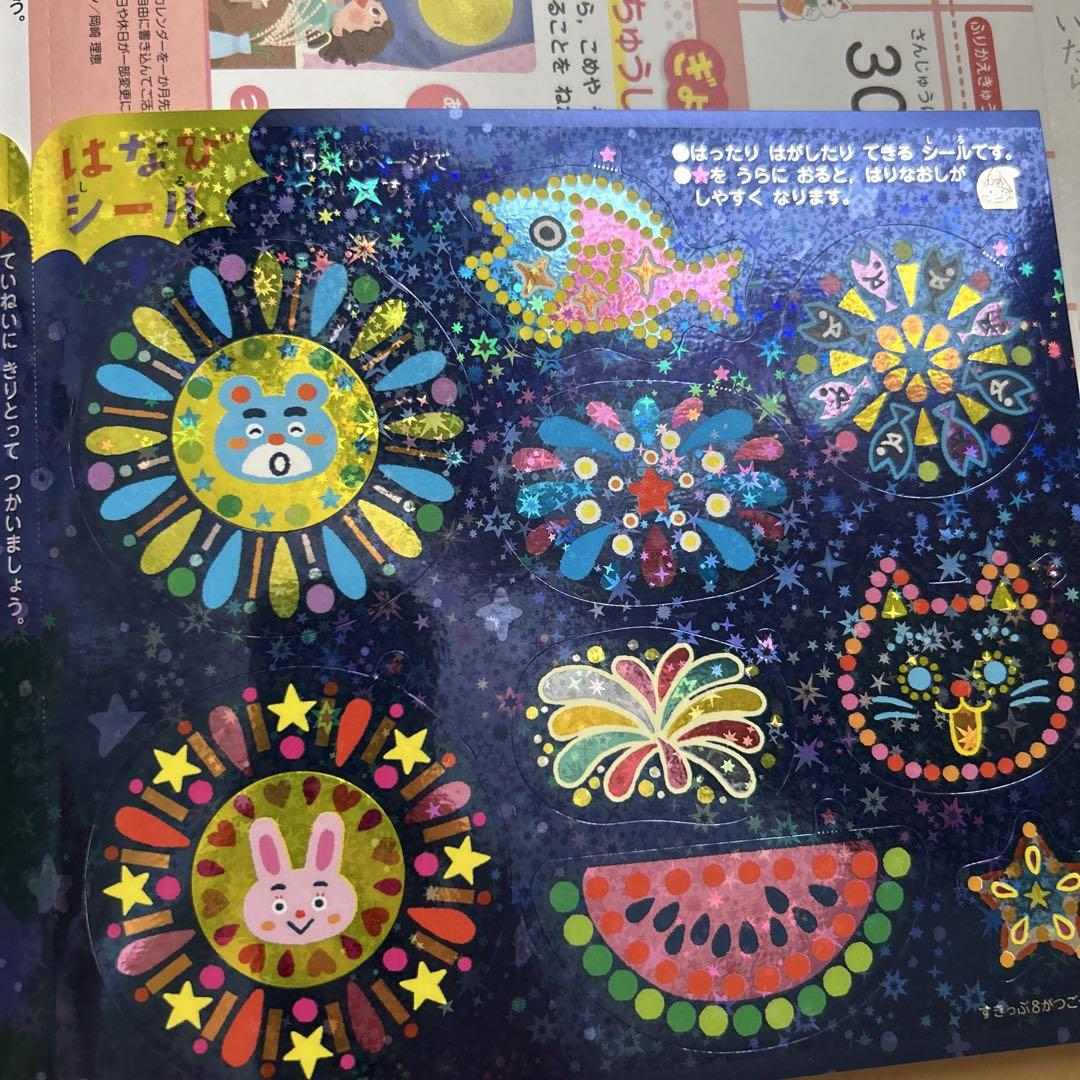 Popular Magazine Set 11 Volumes for Sale