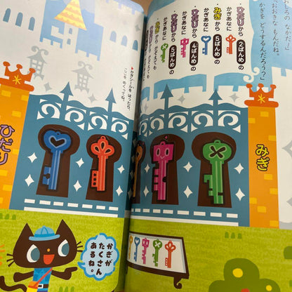 Popular Magazine Set 11 Volumes for Sale