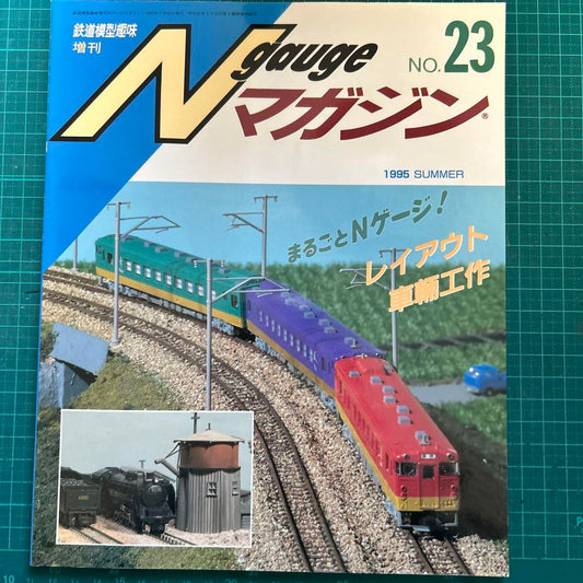 N Gauge Magazine No.23 Summer 1995