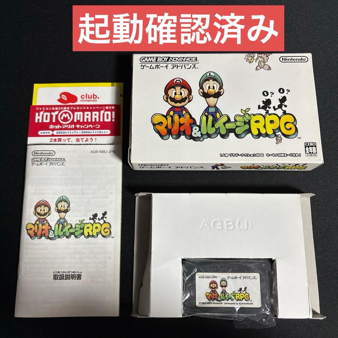 Mario & Luigi RPG Game Boy Advance Software Box & Manual Included