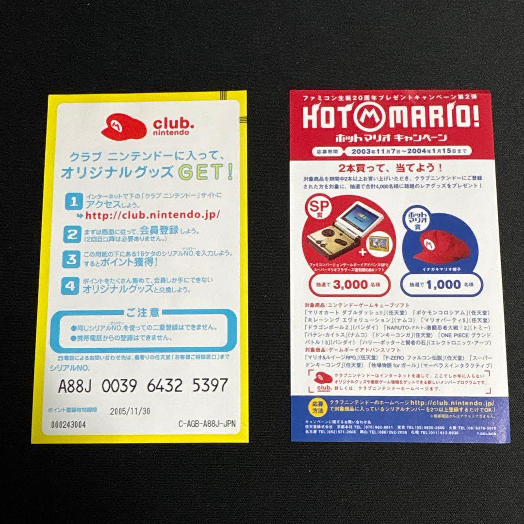 Mario & Luigi RPG Game Boy Advance Software Box & Manual Included