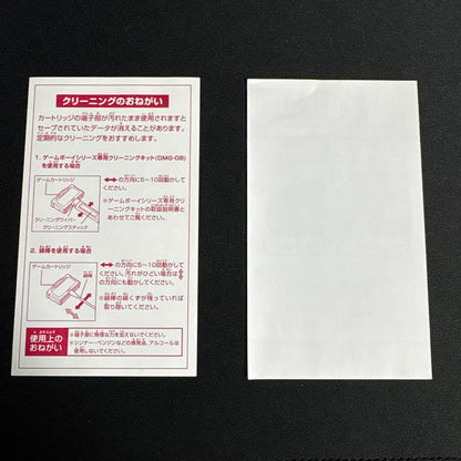 Mario & Luigi RPG Game Boy Advance Software Box & Manual Included