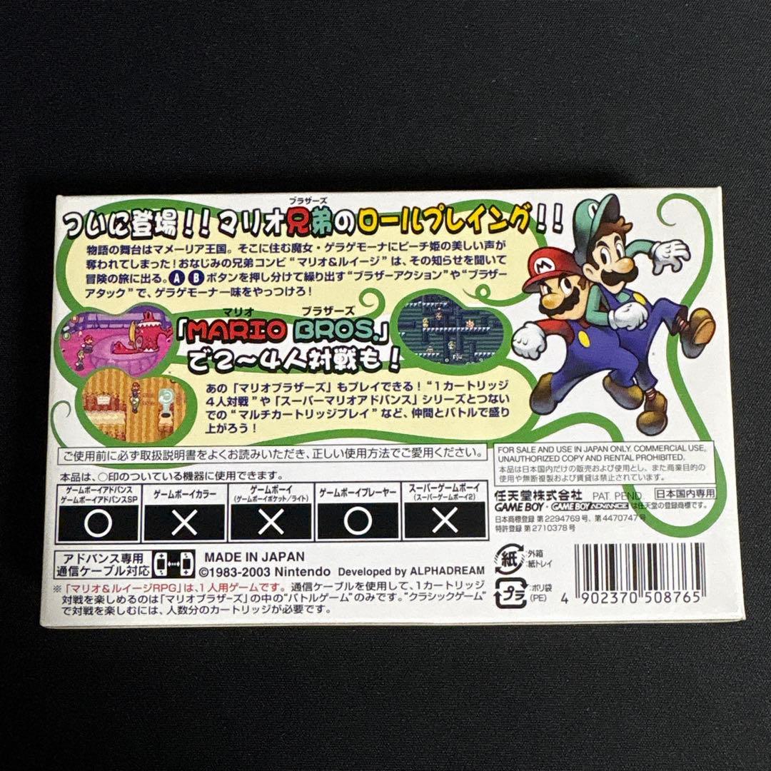 Mario & Luigi RPG Game Boy Advance Software Box & Manual Included