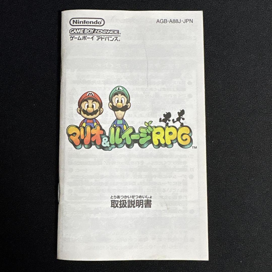 Mario & Luigi RPG Game Boy Advance Software Box & Manual Included