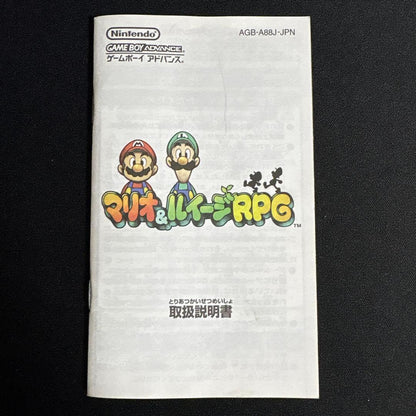 Mario & Luigi RPG Game Boy Advance Software Box & Manual Included