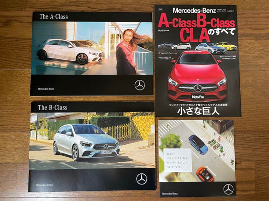 Mercedes-Benz A-Class and B-Class Catalogue Motor Fan Special Leaflet