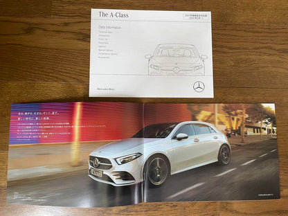 Mercedes-Benz A-Class and B-Class Catalogue Motor Fan Special Leaflet