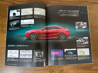 Mercedes-Benz A-Class and B-Class Catalogue Motor Fan Special Leaflet