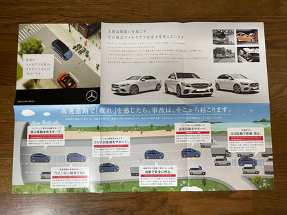Mercedes-Benz A-Class and B-Class Catalogue Motor Fan Special Leaflet