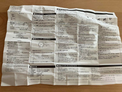 Margaret Howell Margaret Howell A Watch Set Battery Replacement Required