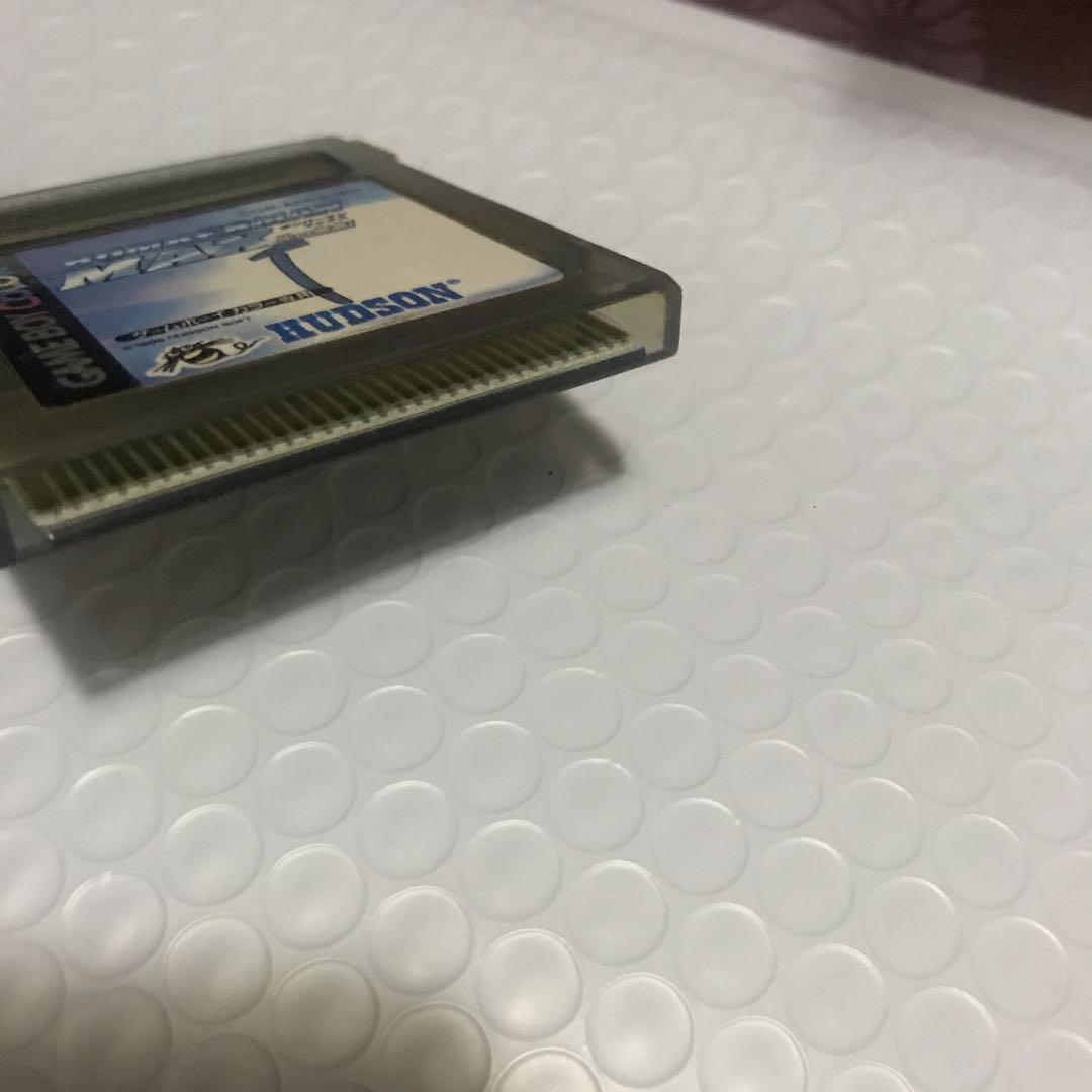 Bombman MAX The Hero of Light Anonymous Delivery