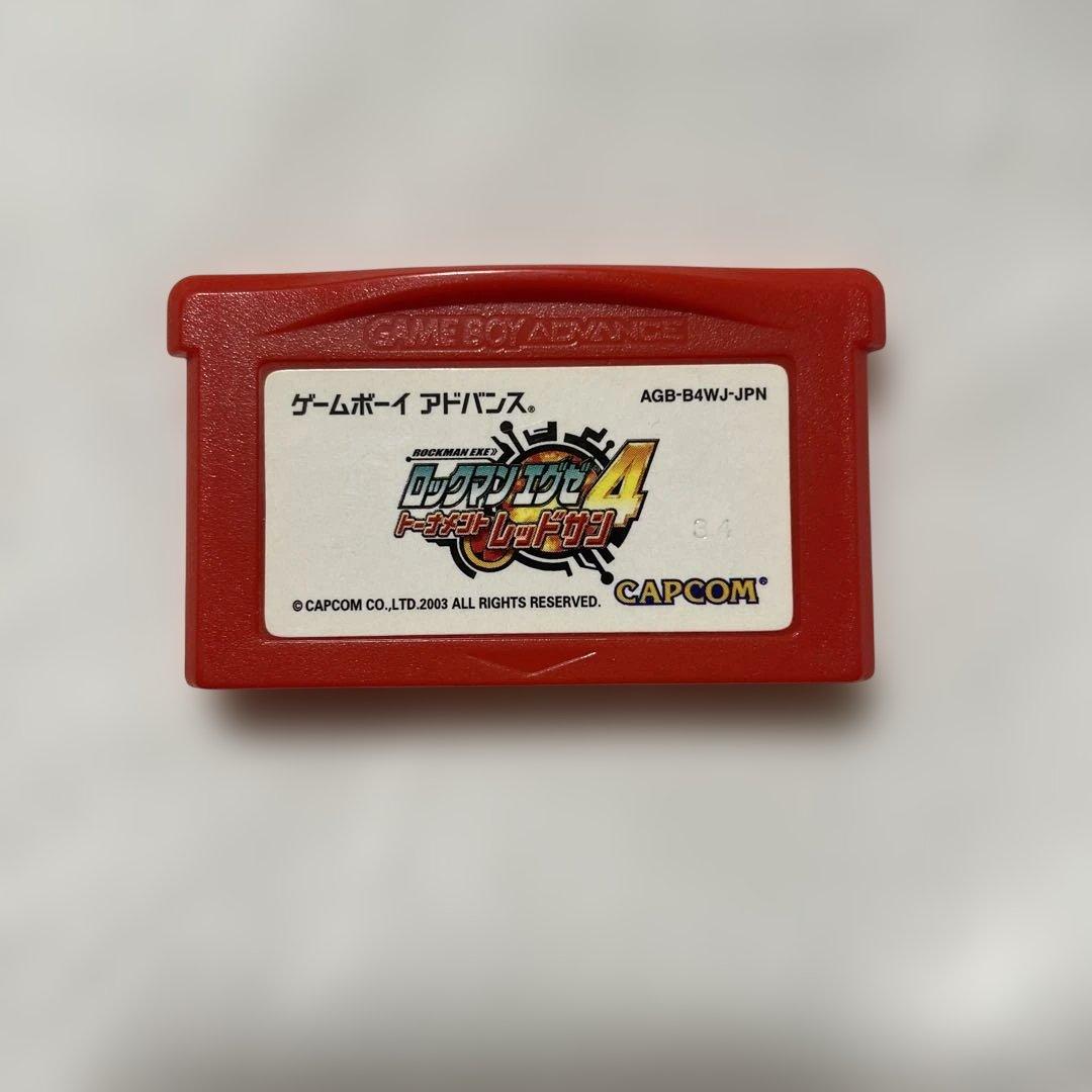 Mega Man Zero 4 Tournament Red Sun Game Boy Advance