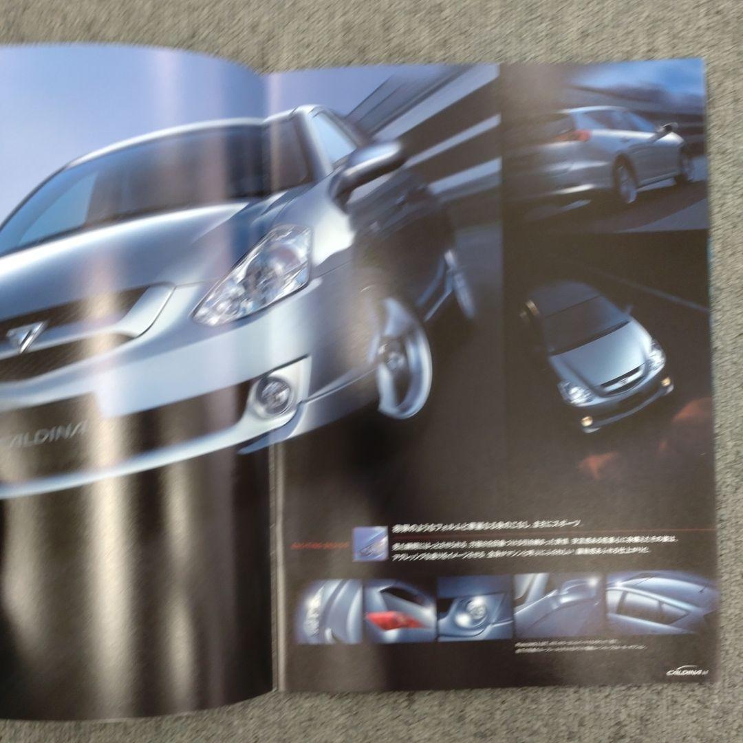 Toyota Corolla Caring Card Catalog