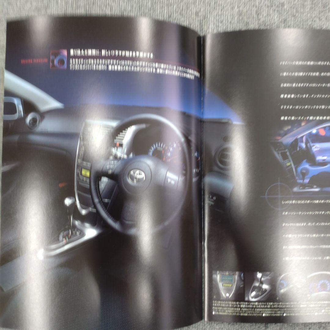 Toyota Corolla Caring Card Catalog