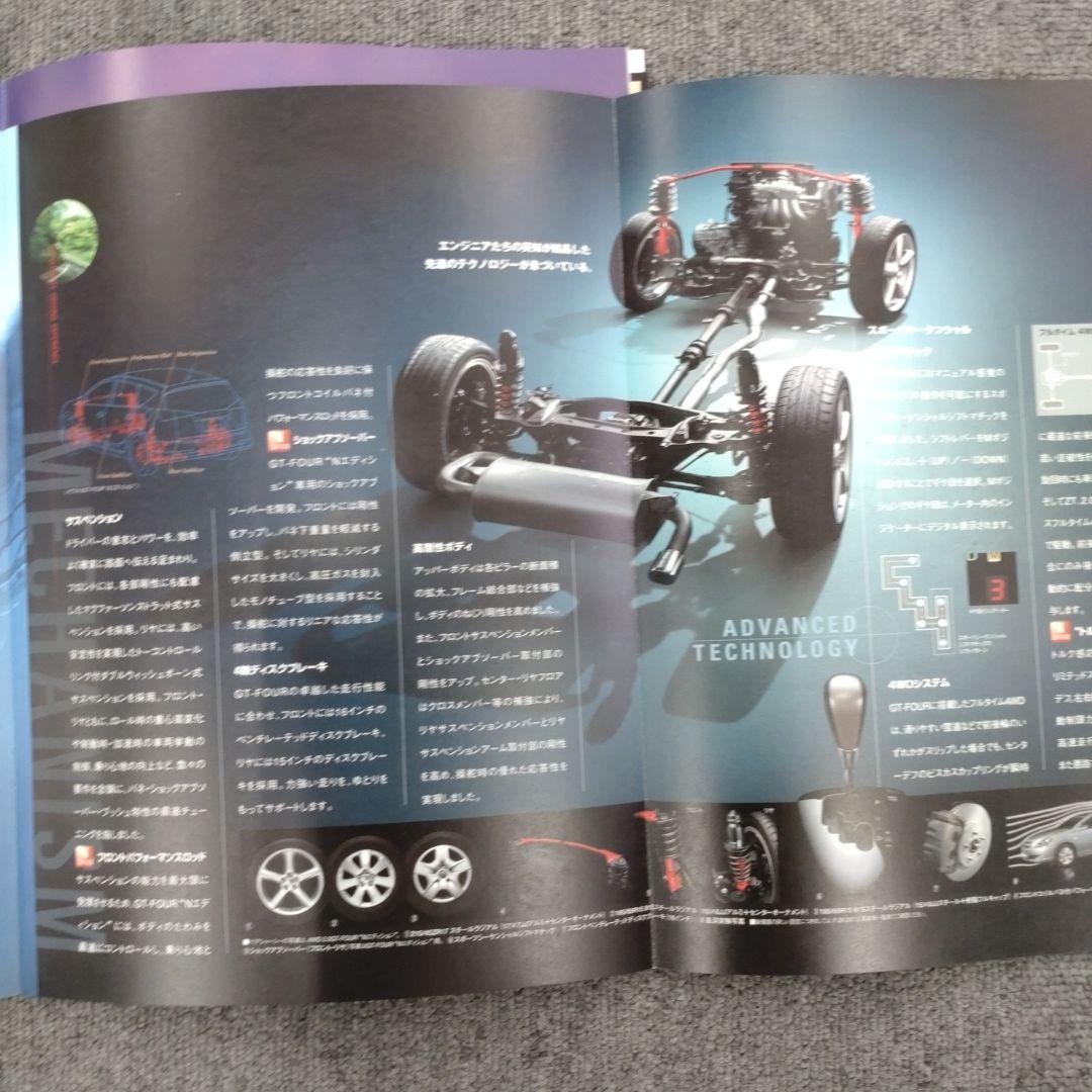 Toyota Corolla Caring Card Catalog