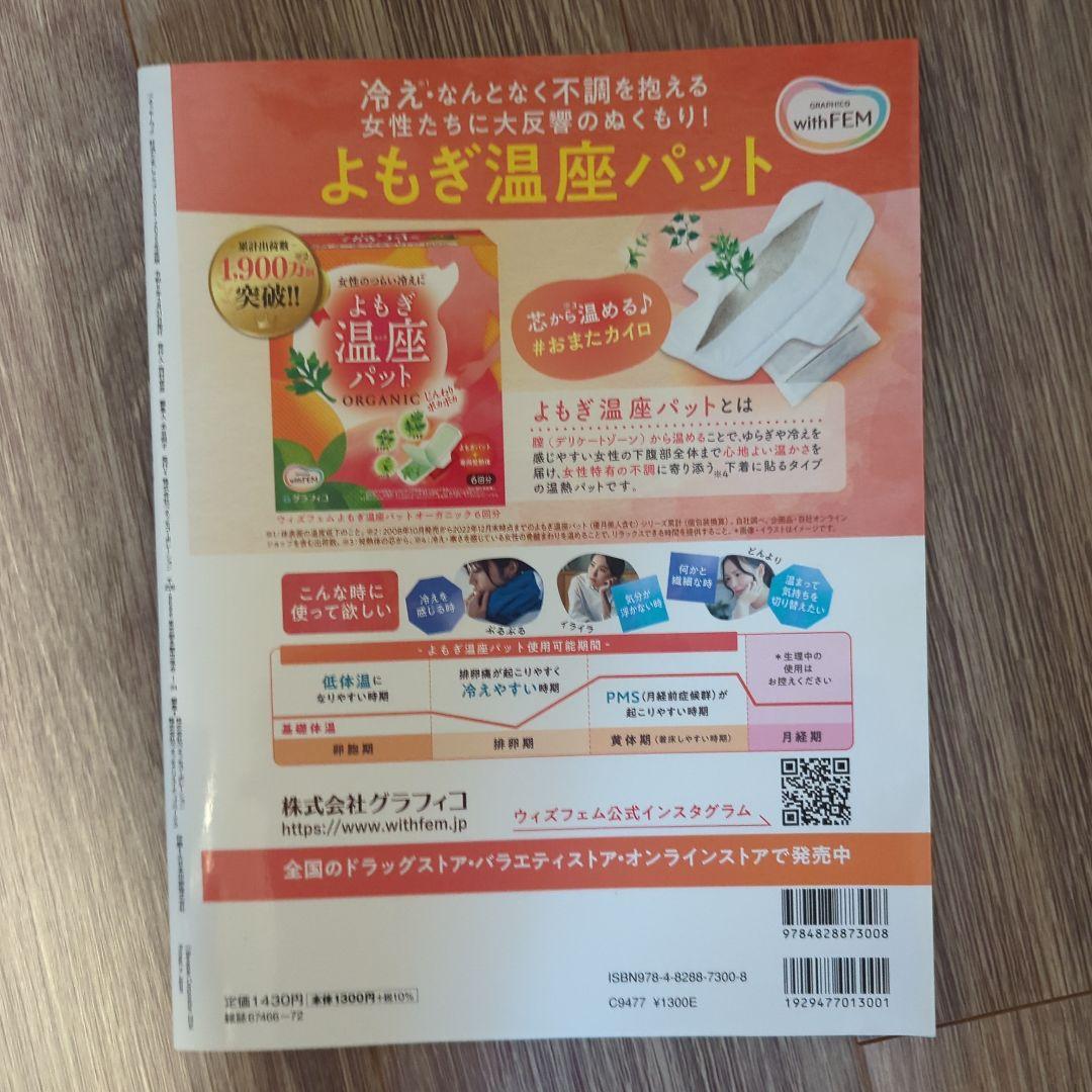 Pregnancy Egg Club May 2023