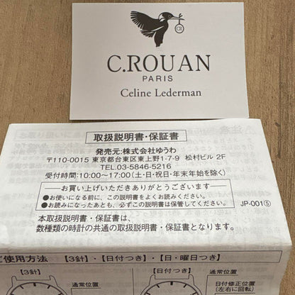 C. Rouan Ladies' Watch 250BR