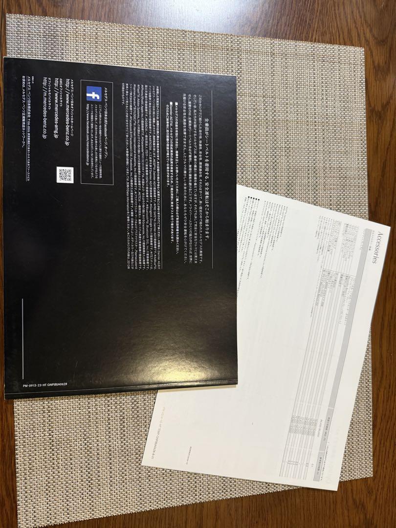 Mercedes-Benz M-Class Catalog