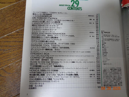 Old-timer No.29 August 1996