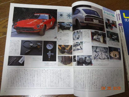 Old-timer No.29 August 1996