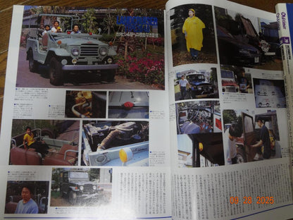 Old-timer No.29 August 1996