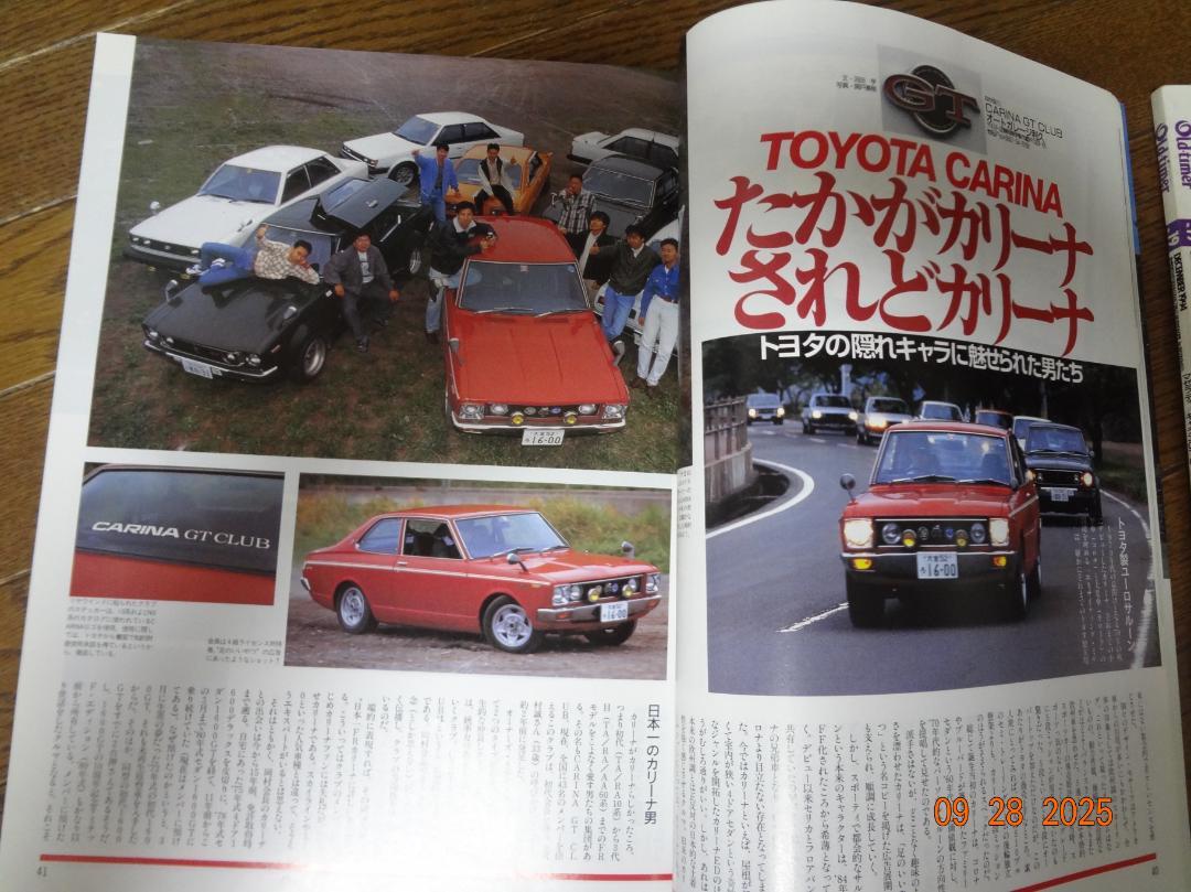 Old-timer No.29 August 1996