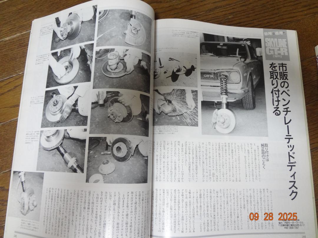 Old-timer No.29 August 1996