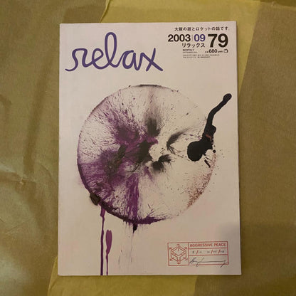 relax September 2003 Issue 79 Talk about Osaka and Rocket