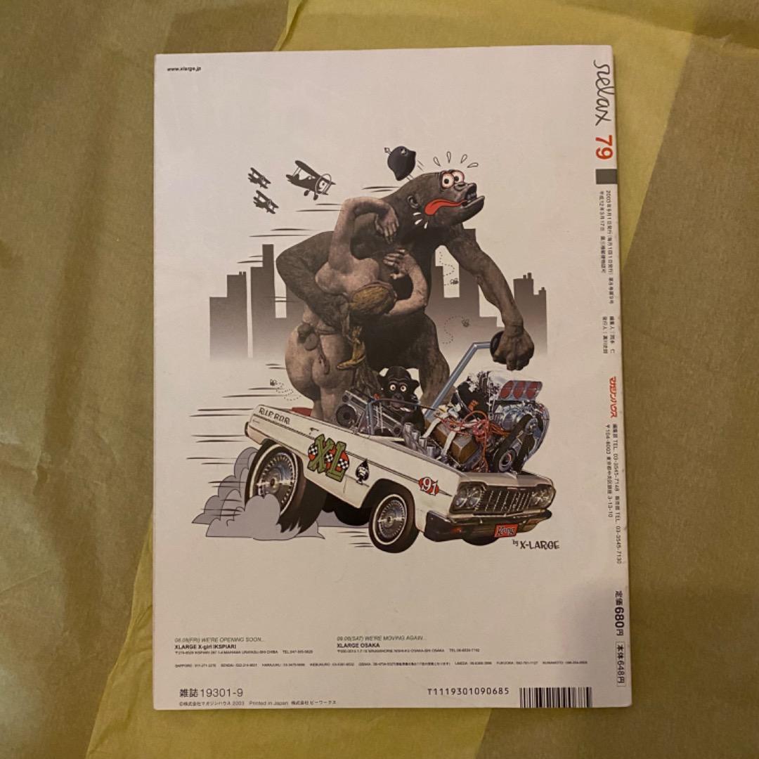 relax September 2003 Issue 79 Talk about Osaka and Rocket