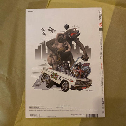 relax September 2003 Issue 79 Talk about Osaka and Rocket