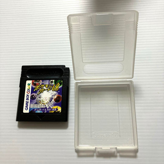Game Boy Color (GBC) Game: Pokémon Card GB