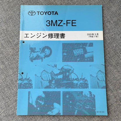 Toyota 3MZ-FE Engine Repair Manual