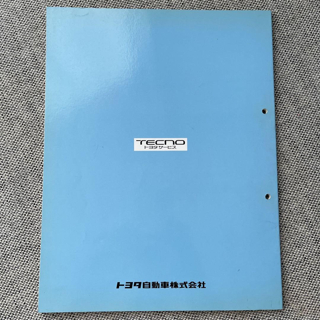 Toyota 3MZ-FE Engine Repair Manual