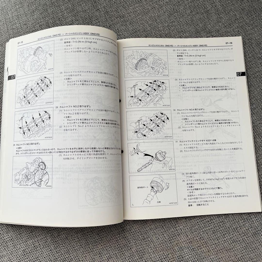 Toyota 3MZ-FE Engine Repair Manual