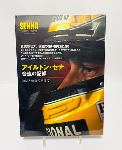 Ayrton Senna The Speed of Sound