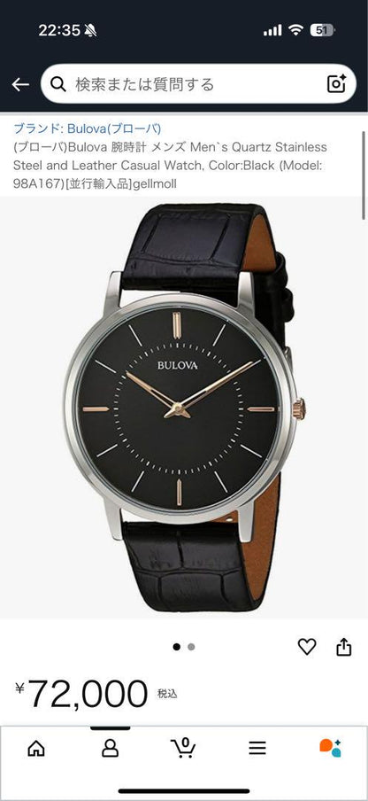 Bulova Automatic Watch Black 98A167