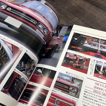 Q-POWER VOL.5-8 Set Car Magazine 1990-