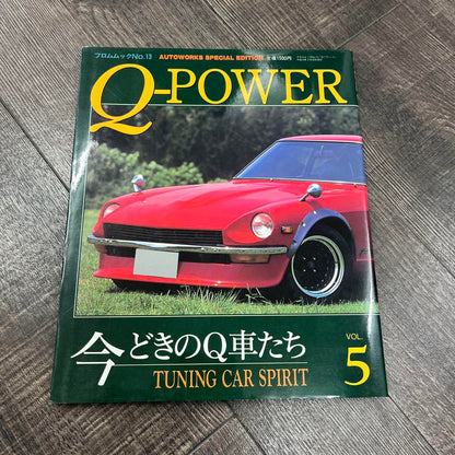Q-POWER VOL.5-8 Set Car Magazine 1990-